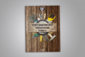 выпускные альбомы