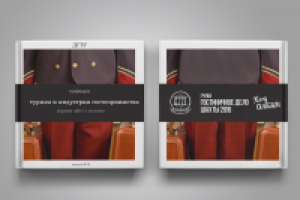 выпускные альбомы