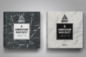 выпускные альбомы