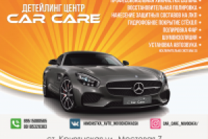 Широкоформатный банер