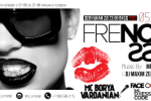 Работа 3039823