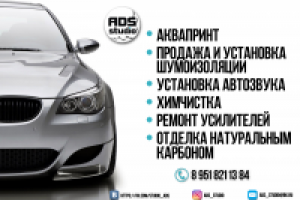 рекламный флаер