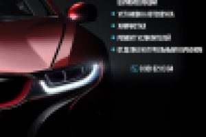 рекламный флайер