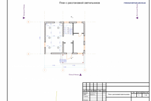 Документация к проекту коттеджа в городе Верхняя Салда