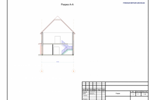 Документация к проекту коттеджа в городе Верхняя Салда