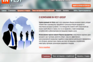 Электронная торговая площадка.