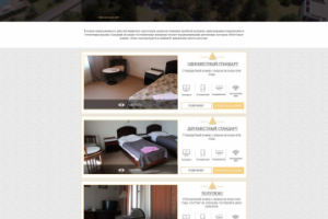 Официальный сайт пансионата "Самшитовая Роща" в Абхазии