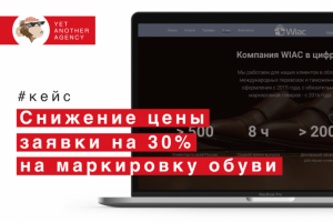 Маркировка обуви - выиграли в конкуренции в контексте против кру