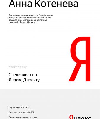 img3873884.png