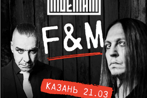 HTML-5 баннеры концерт Казань