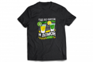 ТаксовичкоФ_Сувениры_Футболки для официантов в клубах