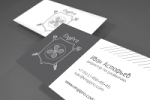 Нейминг_EngiPro