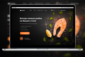 Лендинг для магазина рыбы