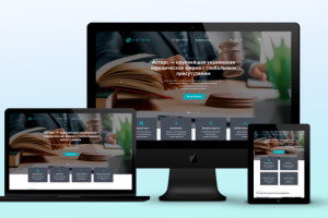 Лендинг для солидной юридической компании