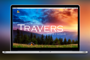 Туризм в Карпатах