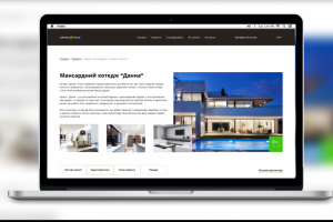 Описание котеджа строительной компании