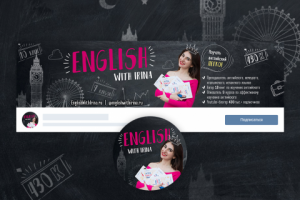 Дизайн для онлайн-педагога по английскомц