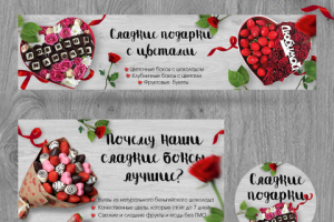 Упаковка группы сладких подарков и цветов