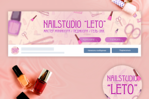 Дизайн группы ВК для студии маникюра "LETO"