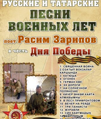 img3188904.png
