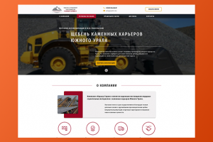 Landing Page "Карьер-Сервис"