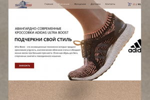 Кроссовки ADIDAS