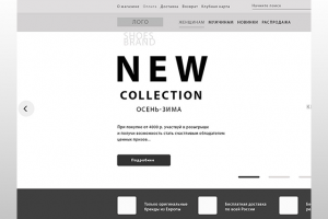 Прототип сайта магазина обуви