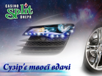 Вариант дизайна бигборда