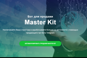 Лендинг для сетевой компании