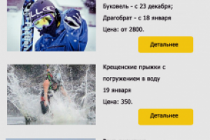 Письма для рассылки