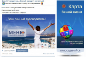 Оформление группы вконтакте