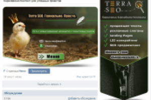 Оформление группы вконтакте