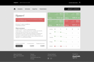 Онлайн марафон