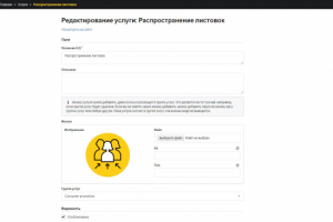 CMS для сайта BTL агентства