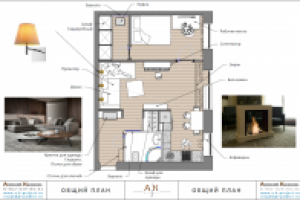 Работа 2648929