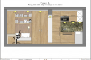 Работа 2647194