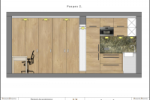 Работа 2647193