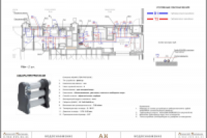 Работа 2647133