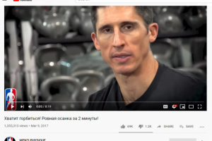 Транскрибация, перевод и озвучка видео про здоровый образ жизни