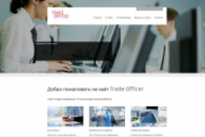 Сайт Forex-брокера