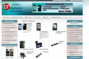 Интернет-магазин китайских телефонов