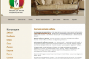 Сайт компании по производству мебели
