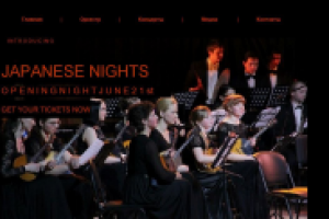 Сайт молодежного хора