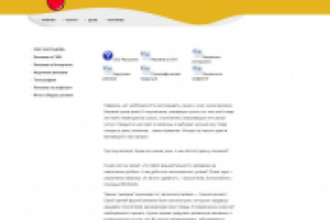 Сайт-визитка рекламной компании