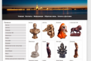 Сувениры из гипса