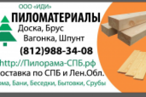 Баннер наружной рекламы в векторе