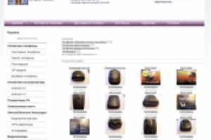 Интернет-магазин китайской электроники