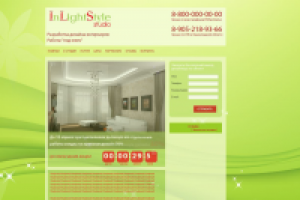 Дизайн интерьеров