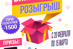 афиша