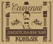 Этикетка на коньяк